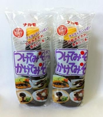 Nakamoto Miso Dipping and Pouring Sauce Set 400g X 2 Bottles