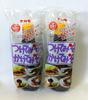 Nakamoto Miso Dipping and Pouring Sauce Set 400g X 2 Bottles