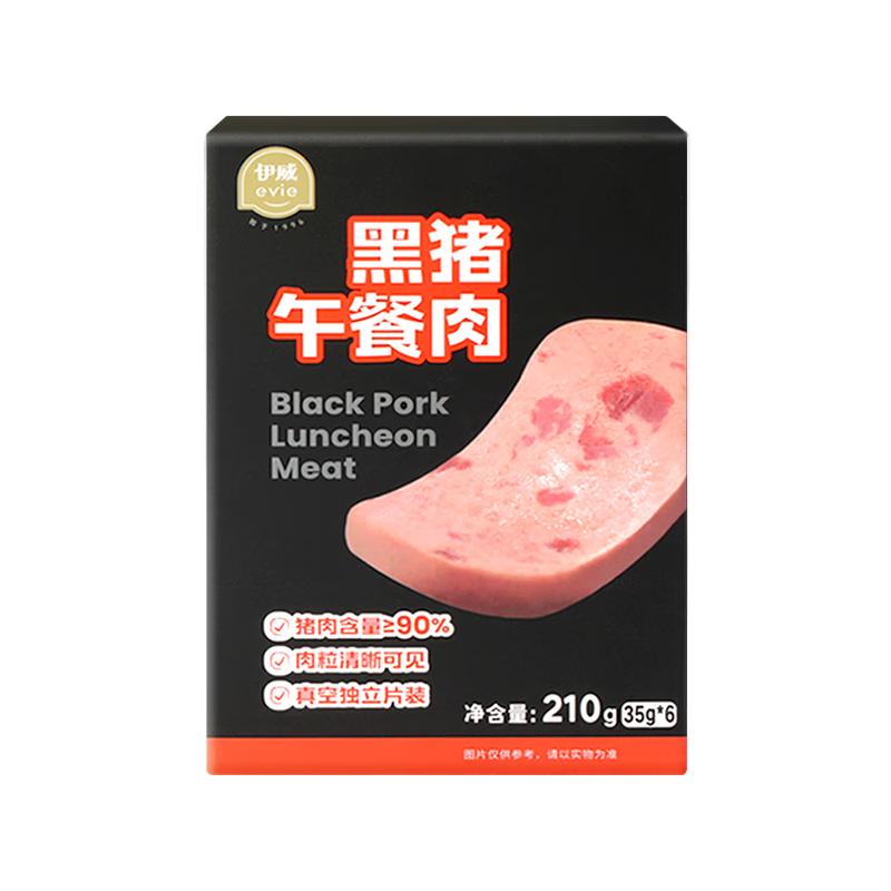 Eastwes Black Pork Luncheon Meat