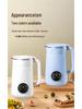 Shenhua Fully Automatic Soy Milk Maker: No-Cook, No-Filter, Multi-Functional Household Food Processor.