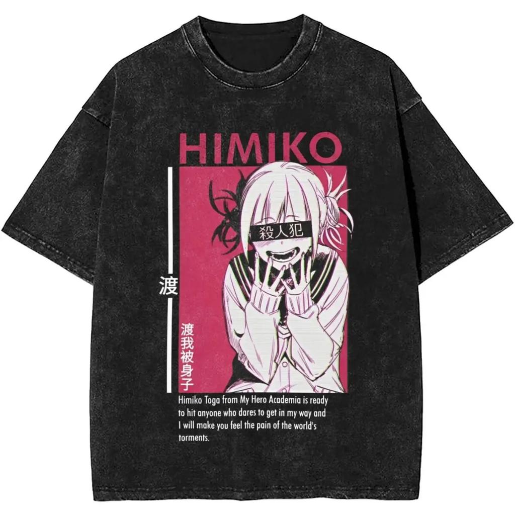 My Hero Academia Himiko Toga "Bloodlust" Vintage Washed Oversized T-Shirt | Unisex Anime Streetwear Tee