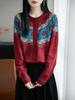 2026 Spring-Autumn Sticky Rice Velvet Knit Cardigan - Thick Rolled Edge, Round Neck, Jacquard Design for Women.
