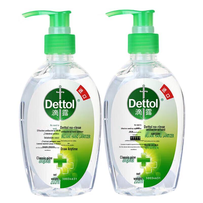 

Dettol Classic Pine No-Rinse Hand Sanitizer (2x200ml)