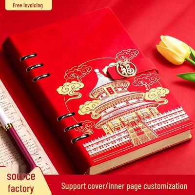 A5 Loose-Leaf Chinese Style Diary Notebook - Business Office Gift, Customizable with Logo