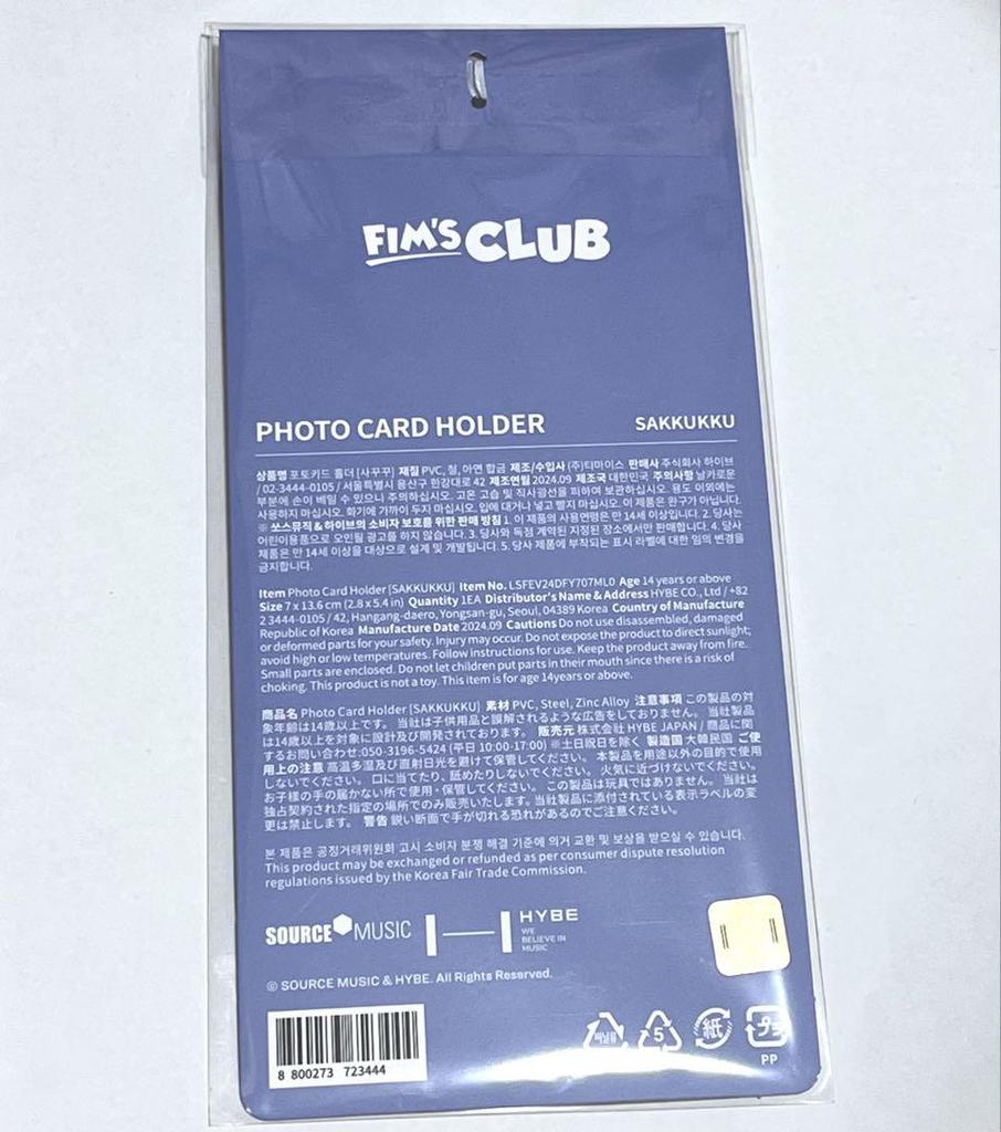 [USED] LE SSERAFIM Sakura FIM'S CLUB Trading Card Holder