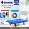 Foldable Platform Hand Truck with Silent Wheels