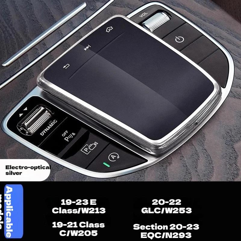 For Mercedes Benz C EQC E GLC CLS GLE GLS 2019-2025 Car Center Console Touchpad Cover Controller Mouse Protector TPU Cover