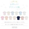 De Bee Pattern Relaxed Jersey All Snap Newborn Baby Cotton Made In Japan [Cream Coco] Two-Way [Crotch Replacement/2way] 100% 50-70cm (Blue)