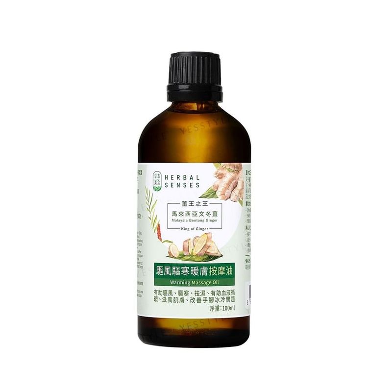 Herbal Senses - King of Ginger Malaysia Bentong Ginger Blend Massage Oil