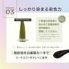 Salon Exclusive Neo Khaki Shampoo Mouton 250mL Color Shampoo Khaki