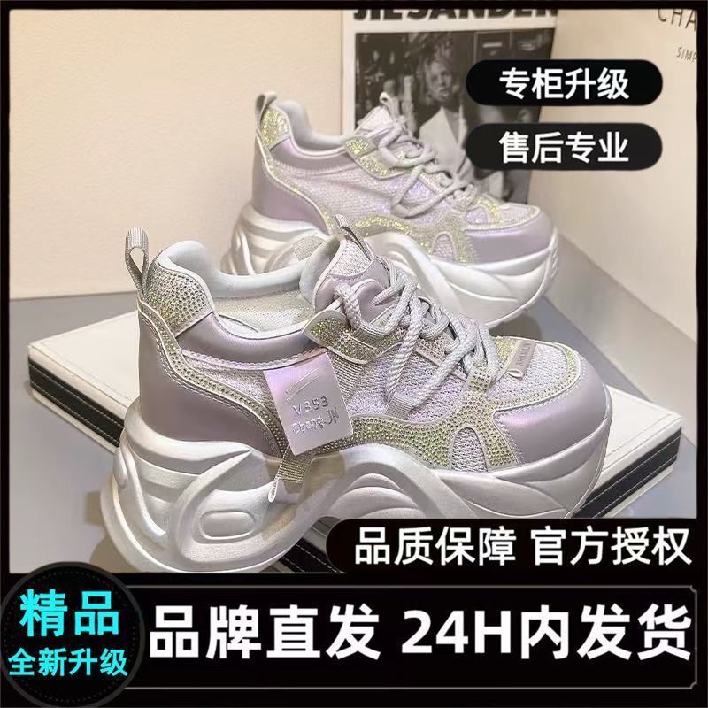 Dad's new shoes women's lightweight outsole heightened mesh breathable summer rhinestone casual shoes sports