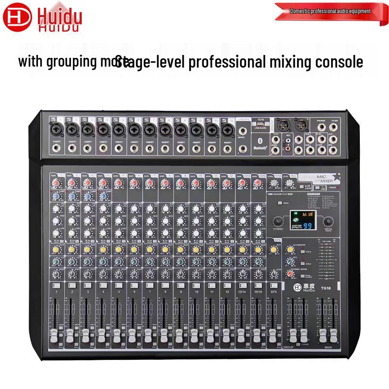 HuiDu Professional Multi-Channel Audio Mixer with DSP Effects (CN version)