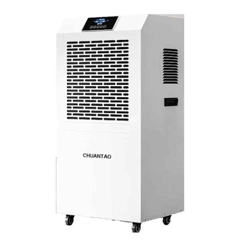 Chuantao Industrial Dehumidifier CN plug (adapter included)