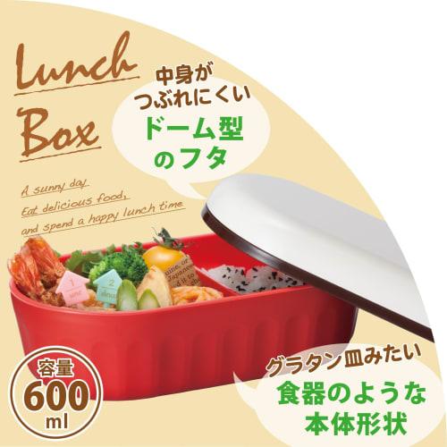 Nakano Happy Home 600ml Single-Tier Lunch Box, Red, Stain-Resistant, with Belt