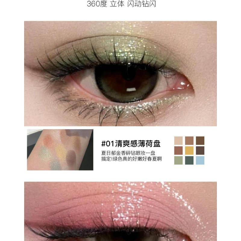 Nine Color Shimmer Matte Eyeshadow Palette Long Lasting High Pigment Eye Makeup