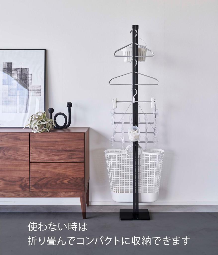 Yamazaki Jitsugyo Folding Indoor Clothes Drying Black When W175 X D25 X H160cm Tower Laundry Drying Compact Storage Easy To Assemble 6620 Used