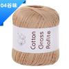 Lafite Cotton Grass Thread DIY Wool Material Bag Hand-woven Bag Hat and Other Craft Thread