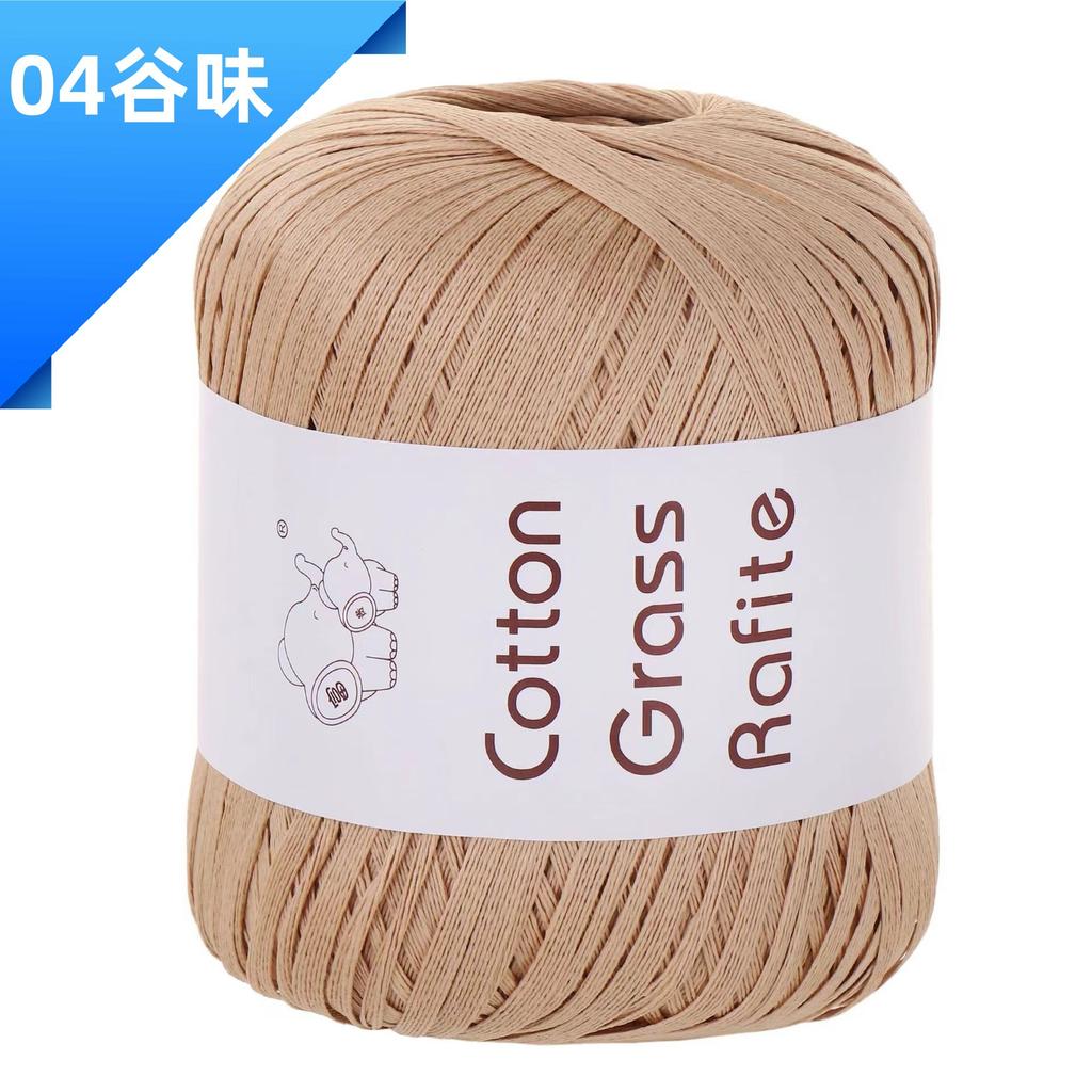 Lafite Cotton Grass Thread DIY Wool Material Bag Hand-woven Bag Hat and Other Craft Thread