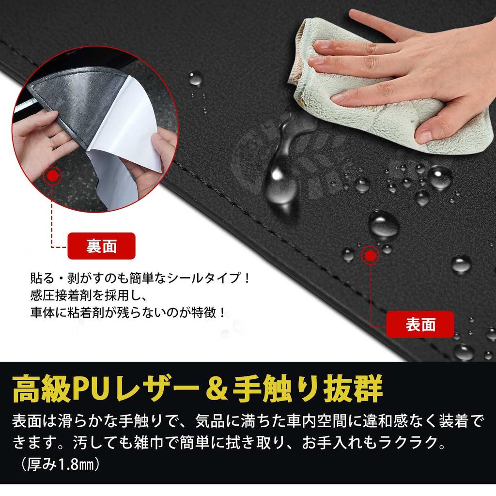 GIMUYA Toyota New Voxy Noah 90 Series Door Kick Guard VOXY NOAH 90 Series Door Trim Guard January 2022 Current Model Specially Designed Door Protector