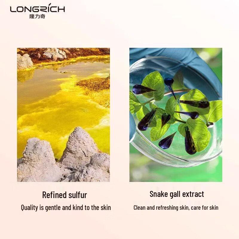 Longrich Snake Gallbladder Sulfur Soap 3-Pack