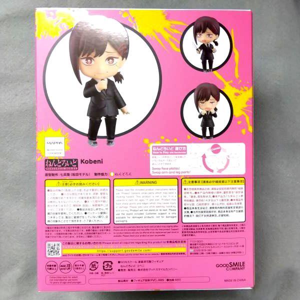[USED] Nendoroid Kobeni Chainsaw Man 2014 Figure Kobeni Higashiyama
