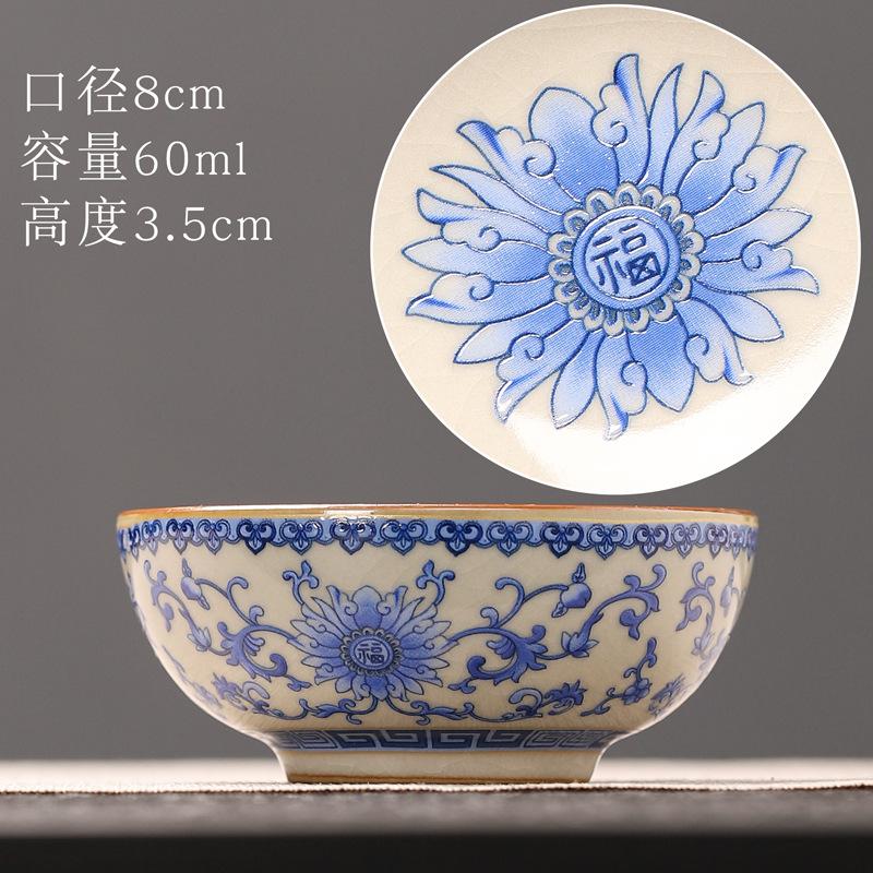 60ml Retro Ru Kiln Ceramic Tea Cup Open Cicada Ceramic Master Cup Puer Tea Bowl Meditation Cup Chazhan Kung Fu Tea Drinkware