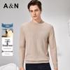 Men's Cashmere Blend Warm Raglan Pullover Sweater