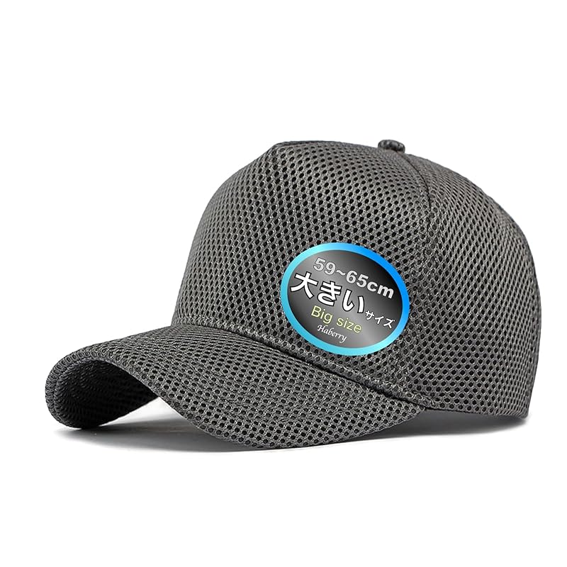 

[Haverly] mesh big size cap hat Plain color simple casual soft men s Okeyi big size big deep Fukai fashionable outdoor baseball hat awning CAP golf