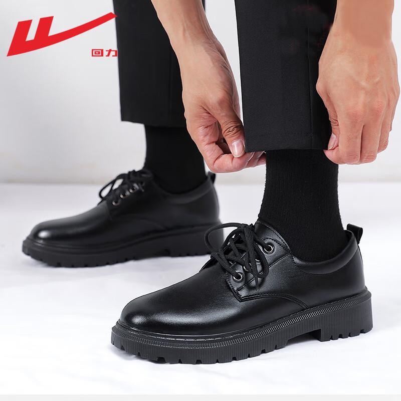 Warrior Men's Black Business Casual Derby Shoes