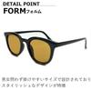 Sunglasses for Men and UV Fashion Boston Tinted Lenses [MERRY PLEASURE] Women, Protection, Glasses, Round, Style, (Lightly Colored)