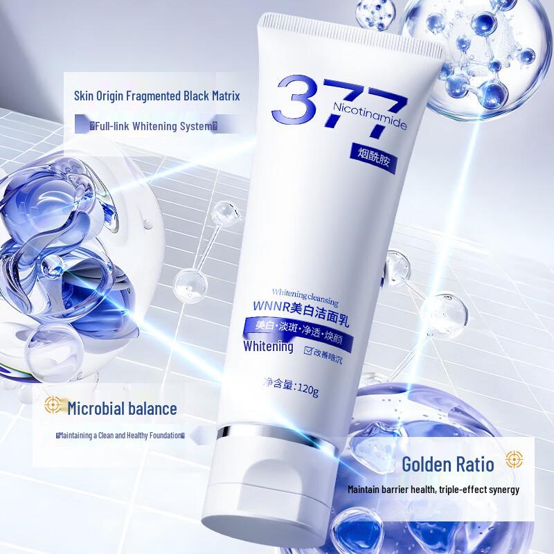 Fucaoji Aminosäure Gesichtsreiniger