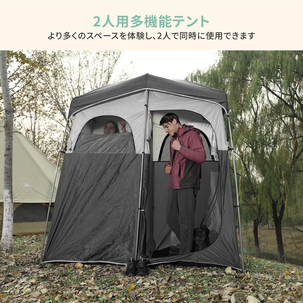 KingCamp Troca de banheiro de emergência Chuveiro simples Troca simples Praia Banheiro externo privativo Desastre Fácil de usar Conveniente Vem com uma bolsa de armazenamento