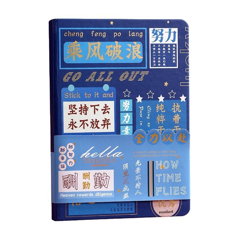 National Tide Stationery Set: Exam Success Notebook Gift Box - Perfect Souvenir for Birthdays & Graduations