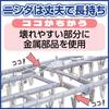 Nishida Square Hanger, Pla50 Premium 2, with 50 Clothespins (223056)