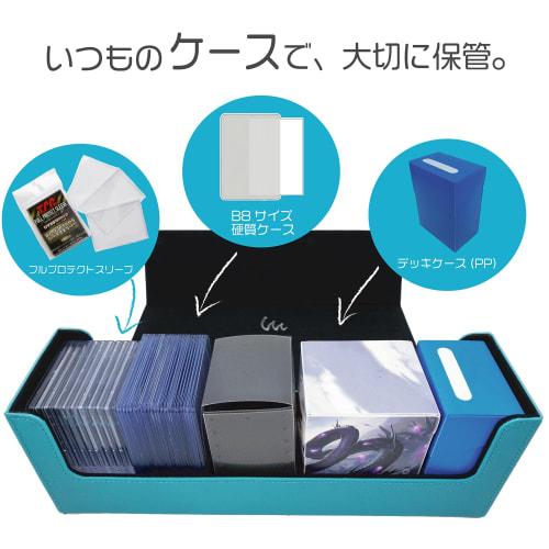 Mint Protect Storage Box for 400 Trading Cards, Fully Protective Sleeves, Hard Case, Deck Case, Storage (Black)