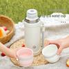 Fuguang Xin Yue Travel Flask