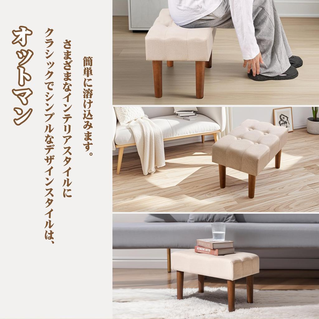 VECELO Ottoman Suitable for and Shoe for Children Footstool, 50x28x33cm, Compact, Cotton-Linen Material, Sofas, Footrests, Replacements, Stylish,