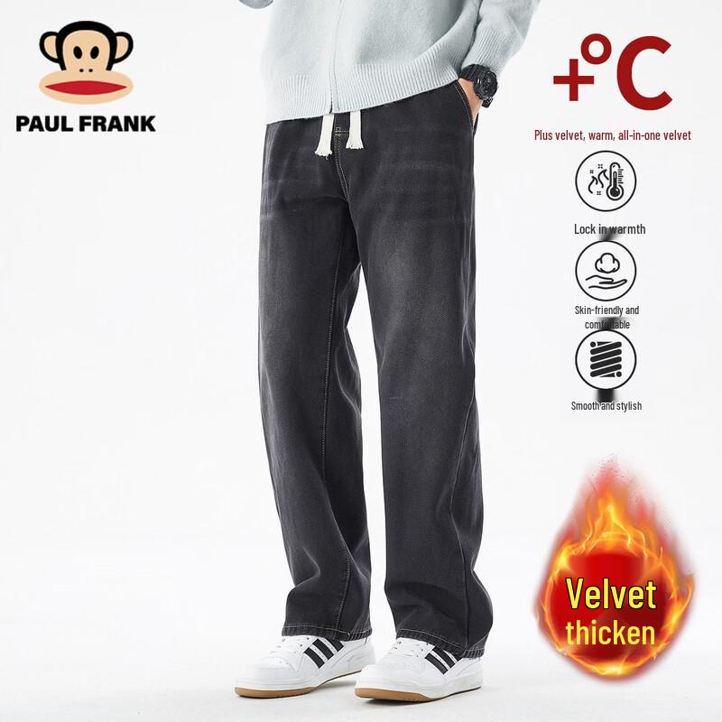 Paul Frank Men s American Retro Fleece-Lined Straight-Leg Drawstring Loose Jeans XL