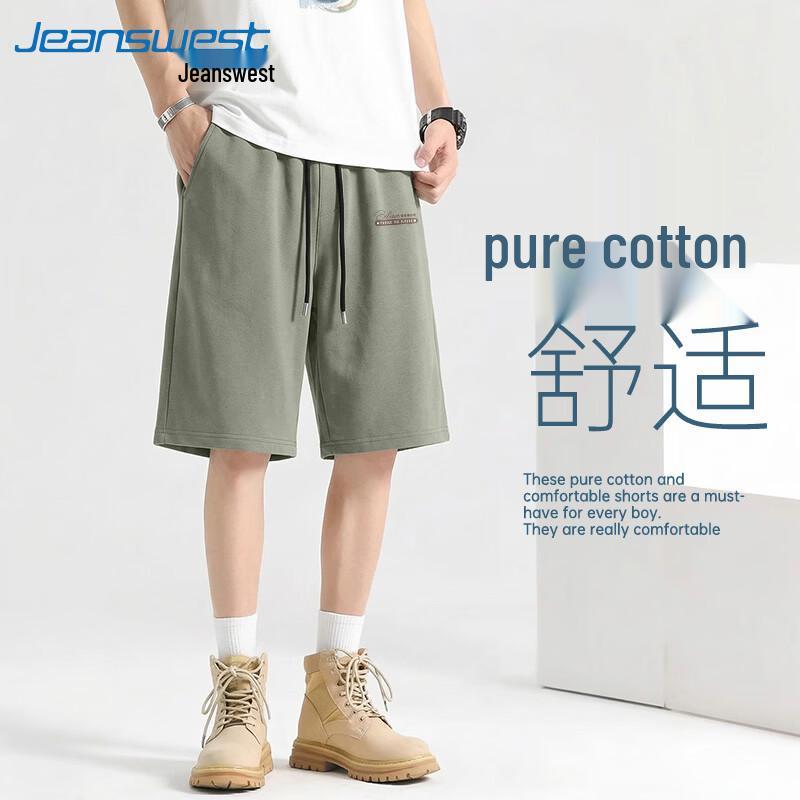 

Мужские хлопковые свободные шорты до колена Jeanswest 3XL
