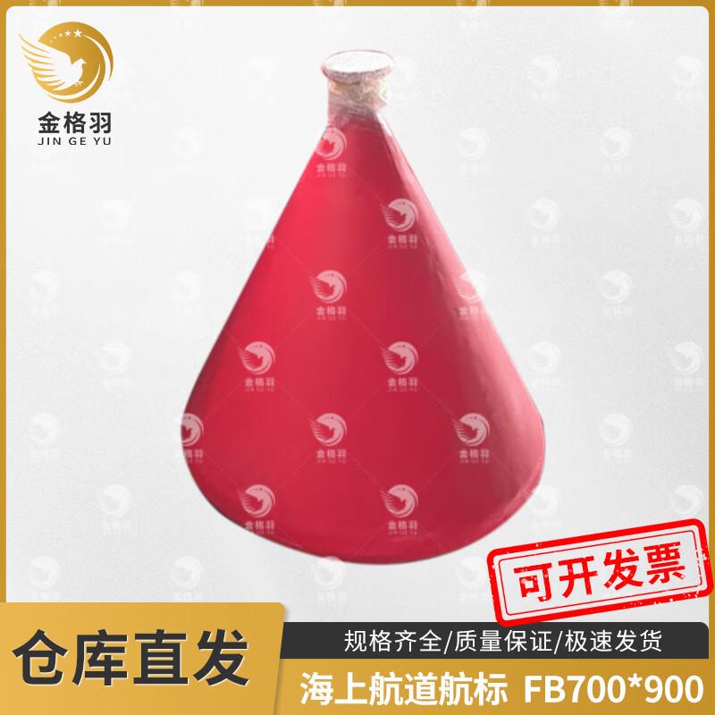 Jingeyu Marine Navigation Buoy