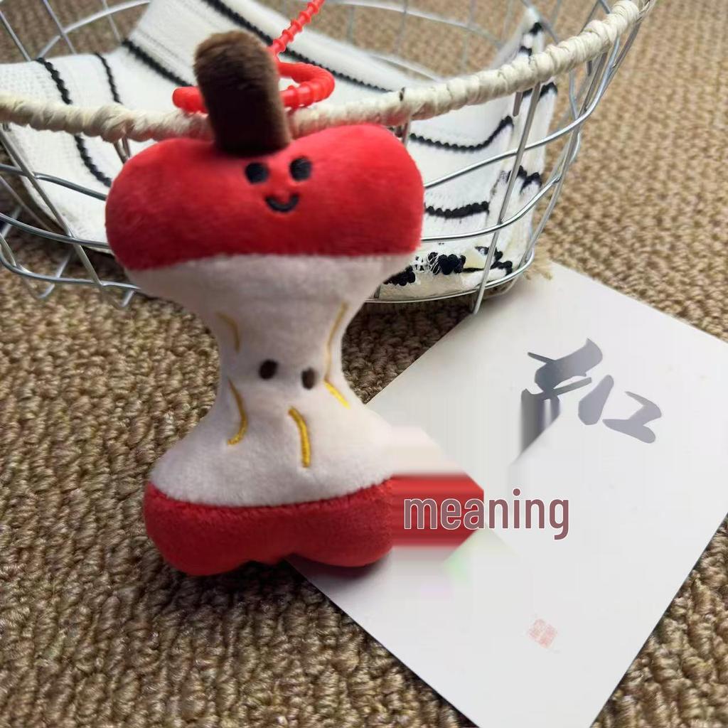 Adorable Apple Core Plush Keychain Doll