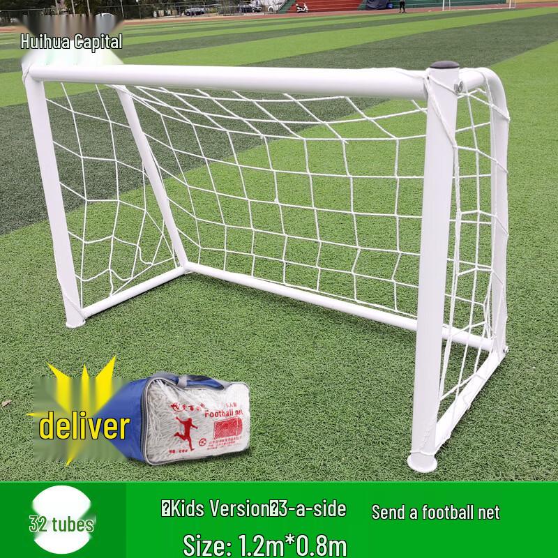 Huahadu Portable & Removable Soccer Goals 3-player Kids, 1.2x0.8m