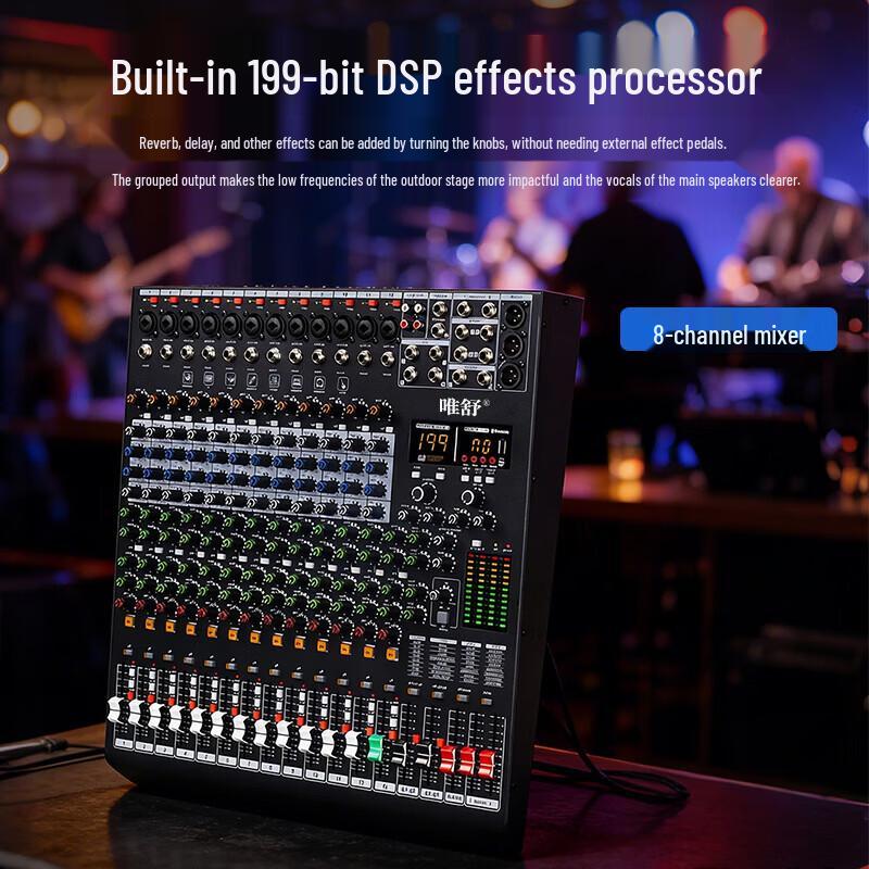 Veisu MTY-E16 16-Channel Professional Conference Audio Mixer (CN version)