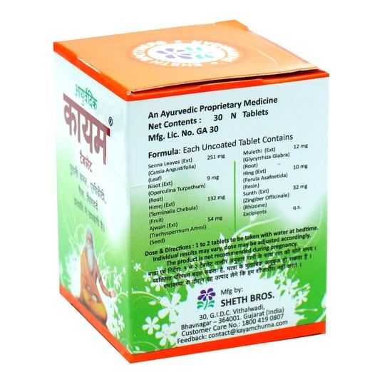 Kayam - Bottle of 30 Tablets