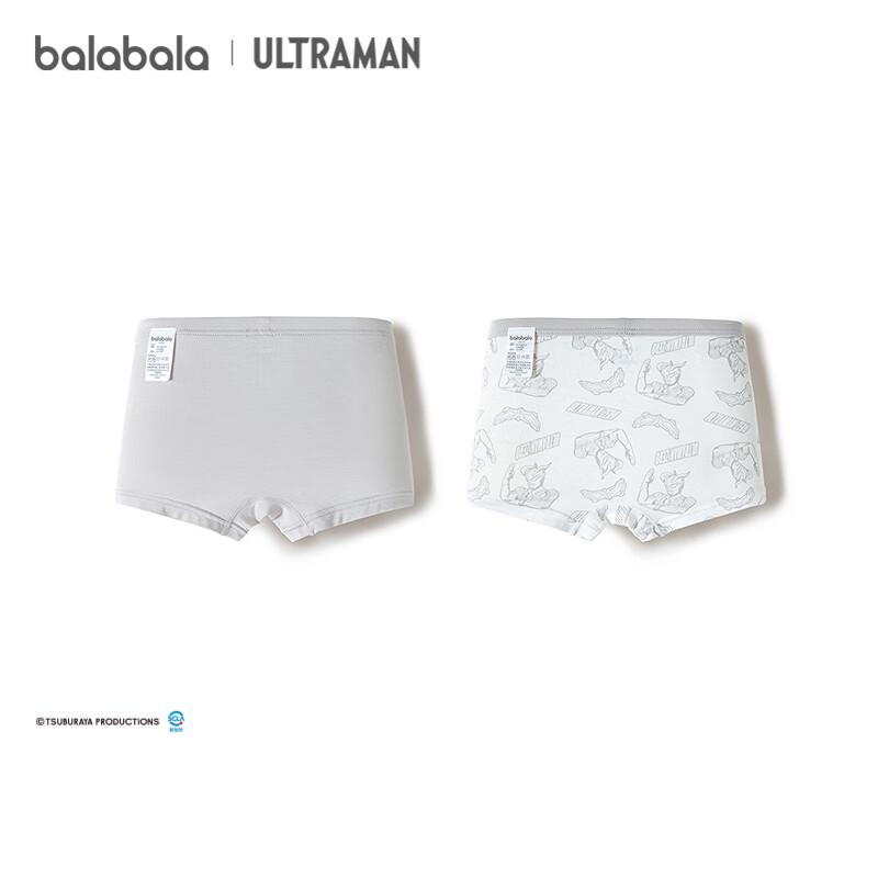 Balabala Boys  Ultraman Boxer Briefs 2-Pack 90