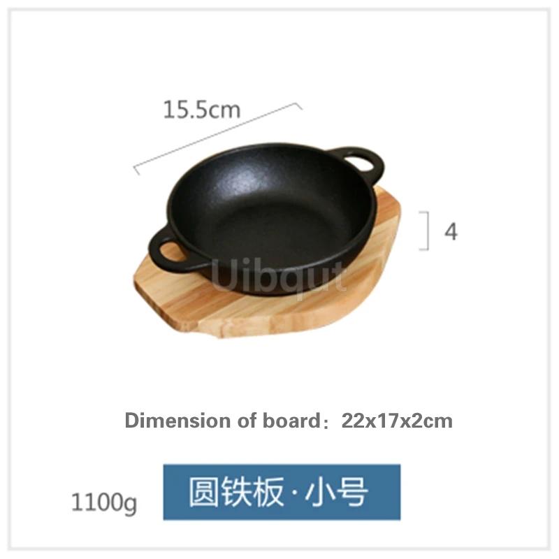 Korean Cast Iron Round Steak Plate Special Dishes Commercial Barbecue Pot Steak Pan Non Stick Plate Barbecue Tray Sizzling Plate