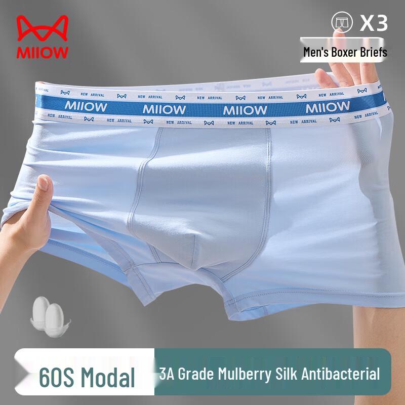 MiiOW Men's 60-Count Modal Silk Boxer Briefs 3-Pack