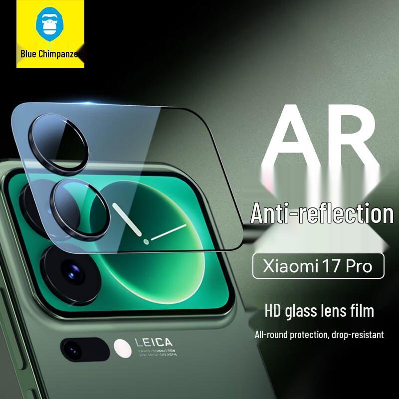 

Blue Gorilla Tempered Glass Camera Lens Protector for Xiaomi Phones