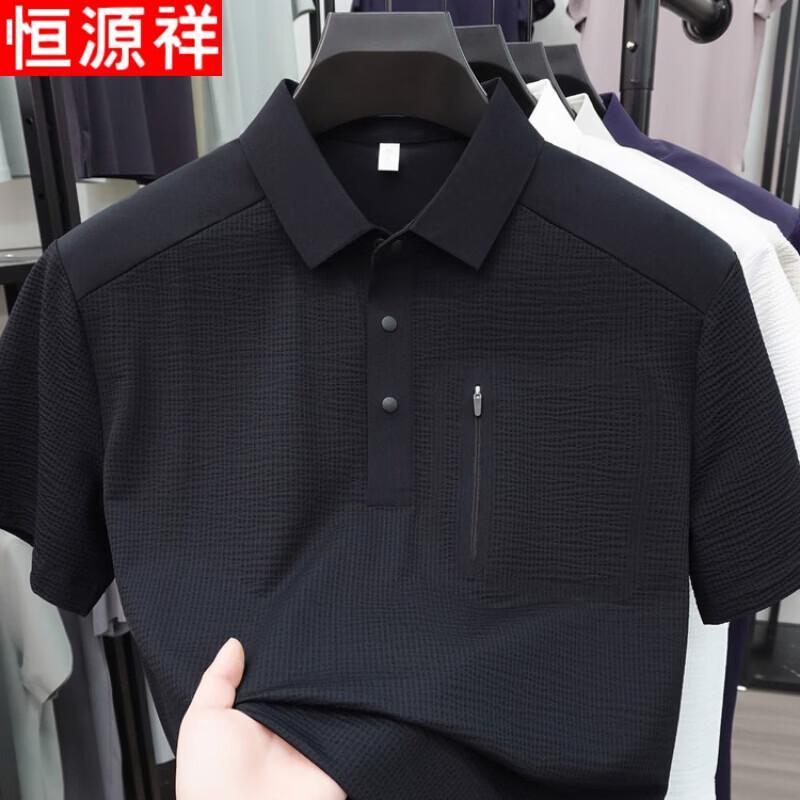 Hengyuanxiang Men's Casual Short Sleeve Polo T-Shirt