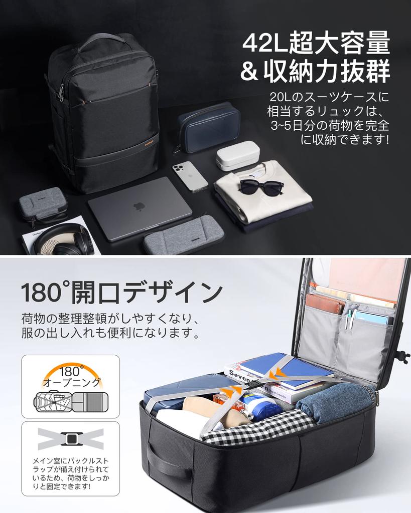 [Inateck] 42L Large Capacity Travel Backpack, Business Carry-On Luggage, 15.6 Inch PC Bag, Water Repellent Fabric, Hand Luggage, Multifunctional,